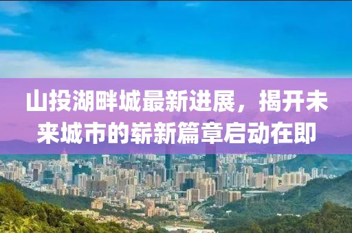 黑沢美空 第27頁(yè)