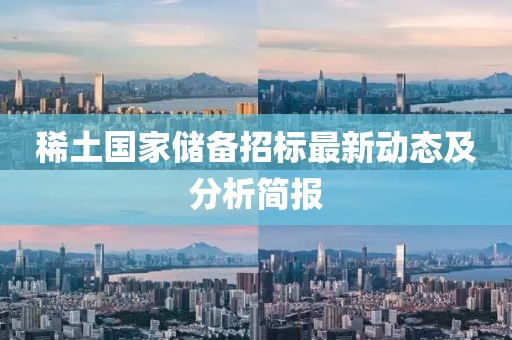 2024年12月 第18頁