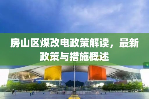2024年12月 第8頁