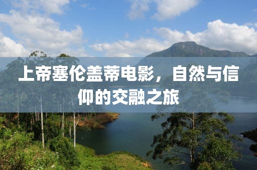 2024年12月 第7頁
