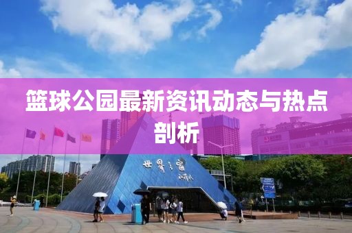 2024年12月 第5頁