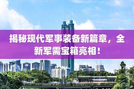 碎一地陽光 第23頁