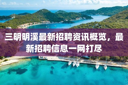 2024年12月 第2頁
