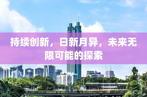 新聞資訊 第779頁