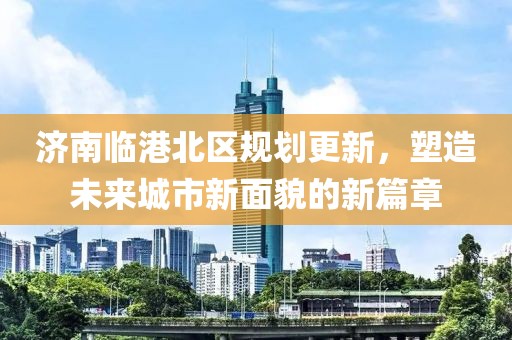 2025年4月 第395頁(yè)