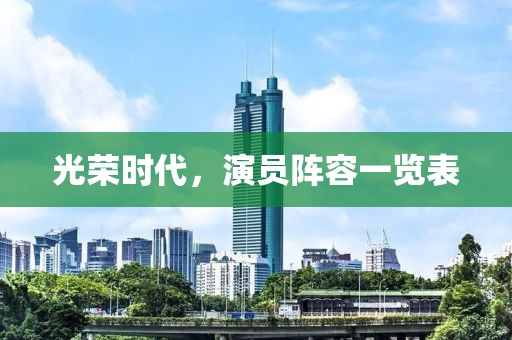 2025年4月 第384頁(yè)