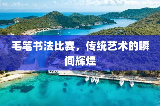 2025年4月 第383頁