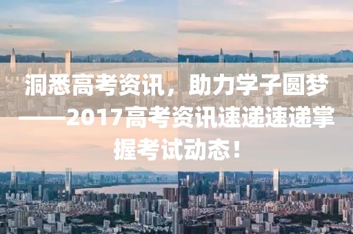 好男人 第10頁