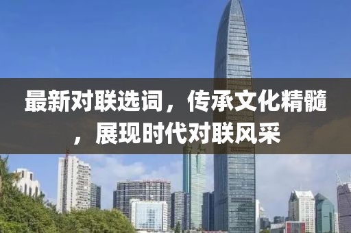 幸相知 第15頁