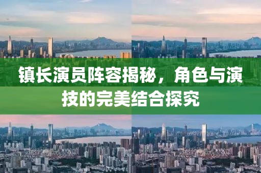 流星的眼淚 第10頁