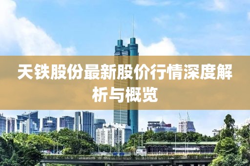 神的生死簿 第9頁