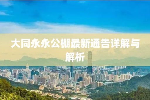 2025年4月 第8頁