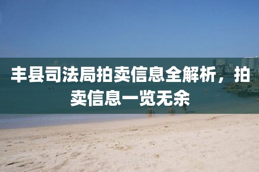 2025年4月 第6頁(yè)