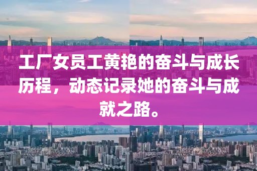 淚濕羅緯 第9頁