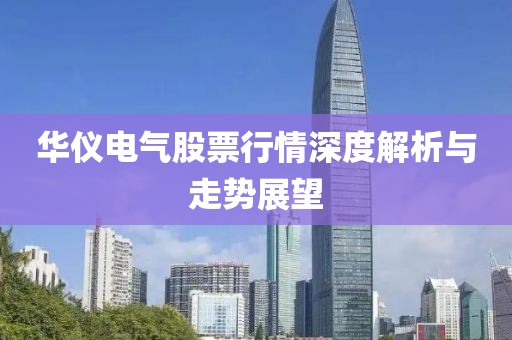 雪吖頭 第10頁