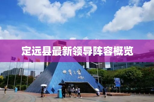 失憶三葉草 第30頁