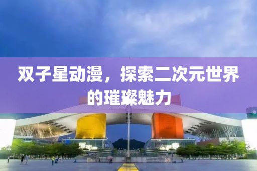 今人寄生 第7頁(yè)