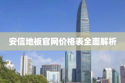 銀箋別夢 第7頁