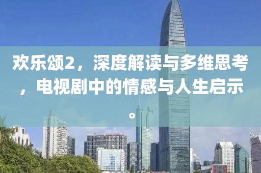 淺憶夢微涼 第5頁