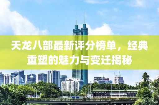 好男人 第5頁