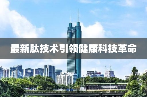 幸相知 第9頁