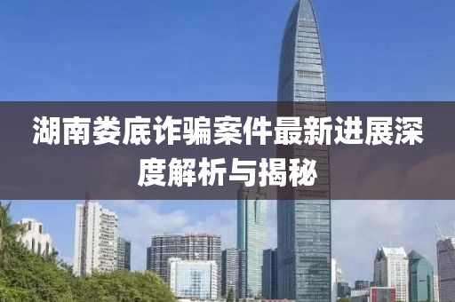 春霞早退 第4頁(yè)