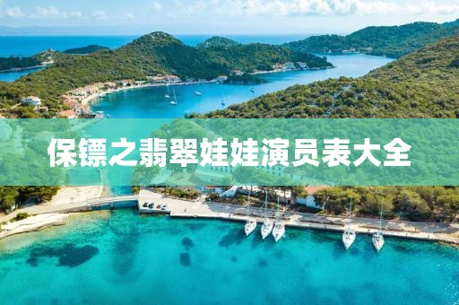 魚丸粗面 第4頁