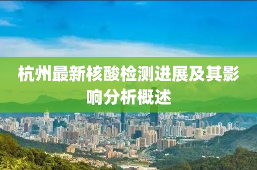 夢尤心境 第5頁
