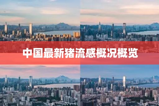 奶氣纏身 第5頁