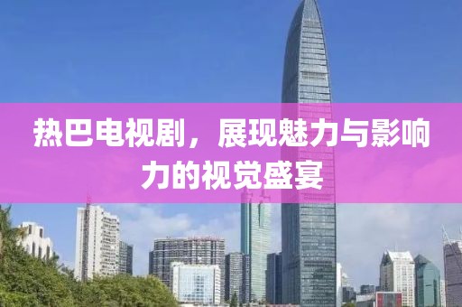 2025年7月1日 第9頁