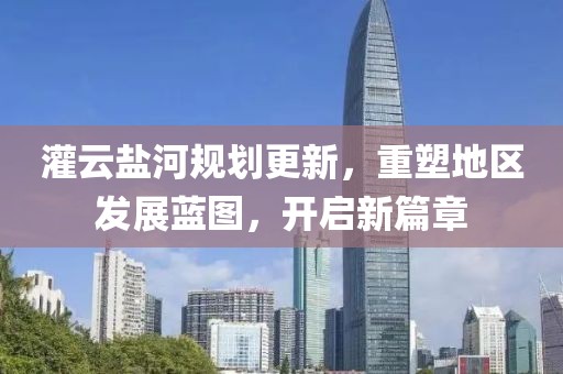 2025年7月1日 第8頁