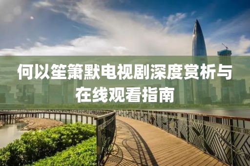 2025年7月1日 第2頁