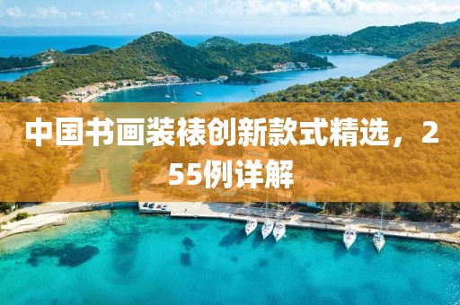 2025年7月3日 第2頁(yè)