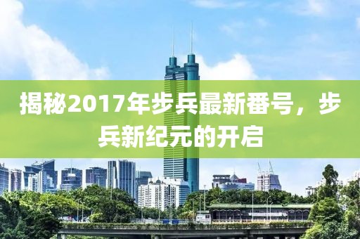 2025年7月5日 第7頁