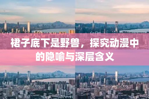 2025年7月6日 第10頁