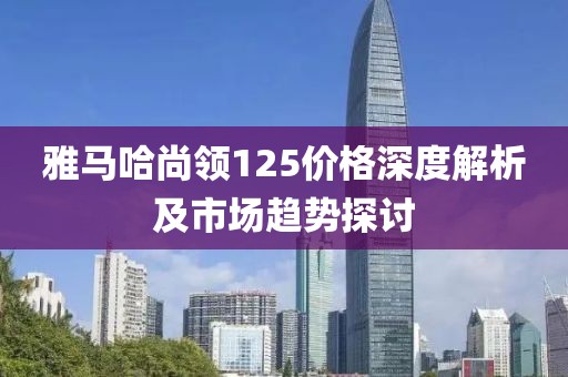 2025年7月6日 第5頁