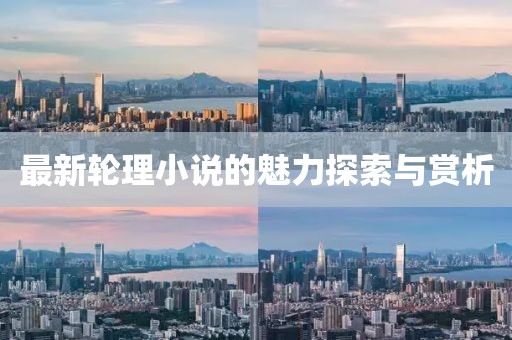 2025年7月6日 第4頁