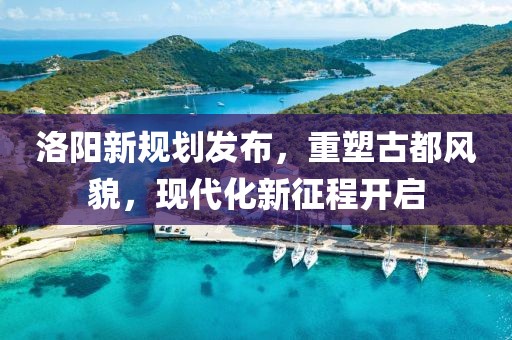 歸鶴鳴 第3頁
