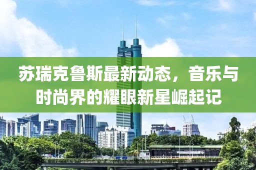 2025年7月11日 第4頁