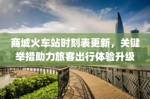 2025年7月12日 第5頁