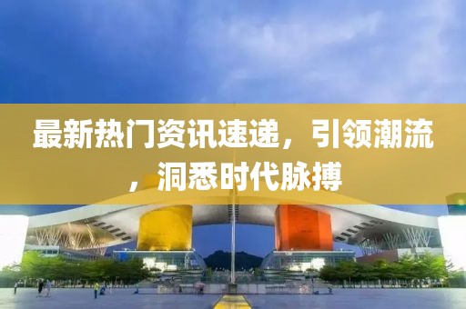2025年7月13日 第11頁