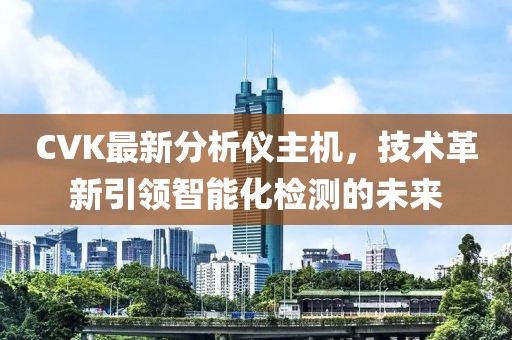 2025年7月13日 第10頁