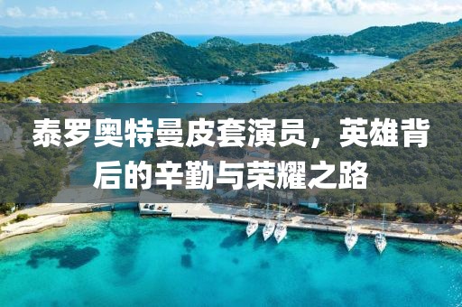 2025年7月13日 第7頁(yè)