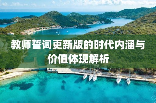 2025年7月13日 第3頁