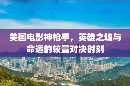 2025年7月14日 第11頁