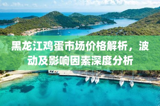 2025年7月14日 第4頁