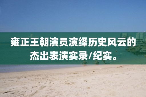 2025年7月15日 第2頁(yè)