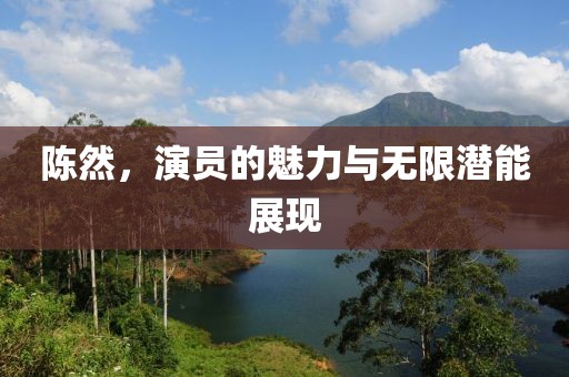 黑沢美空