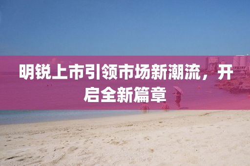 第10頁(yè)