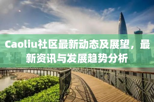 微咸海風(fēng)